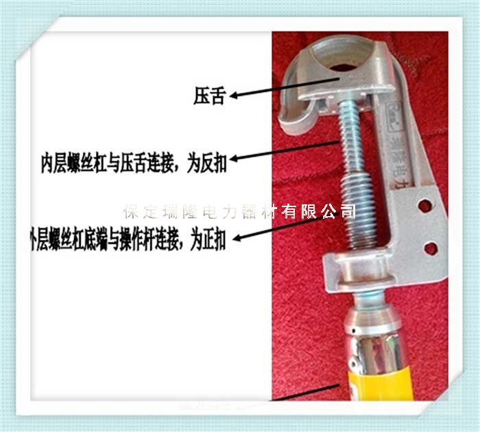螺旋接地棒_猴头丝杠接地棒_螺栓鄂口式接地棒_推拉式接地棒