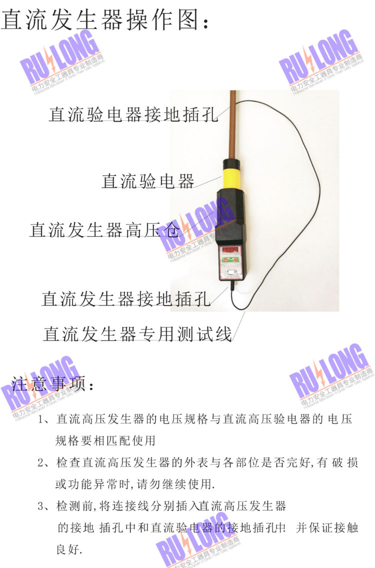 直流工频高压信号发生器